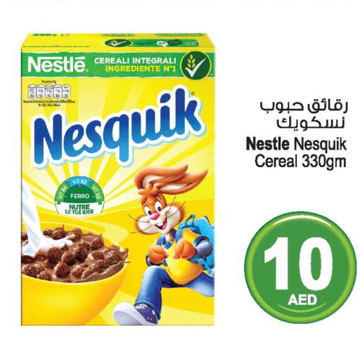 NESQUIK Cereals  in أنصار جاليري in الإمارات العربية المتحدة , الامارات - دبي