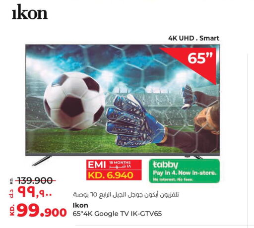 IKON Smart TV  in Lulu Hypermarket  in Kuwait - Kuwait City