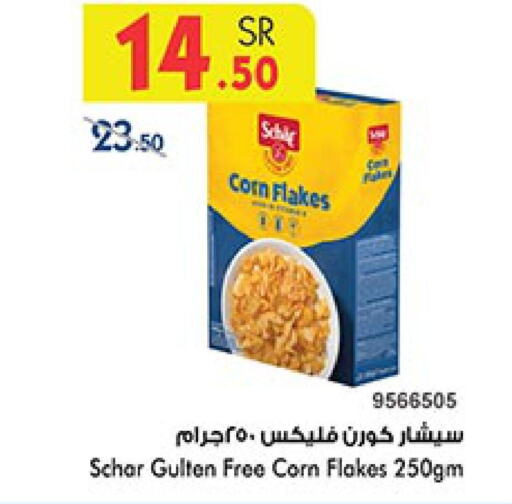  Corn Flakes  in Bin Dawood in KSA, Saudi Arabia, Saudi - Medina
