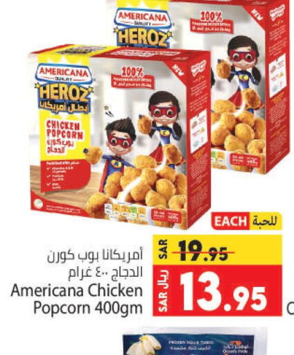 AMERICANA Chicken Pop Corn  in Kabayan Hypermarket in KSA, Saudi Arabia, Saudi - Jeddah