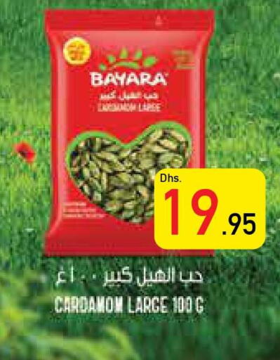 BAYARA Dried Herbs  in السفير هايبر ماركت in الإمارات العربية المتحدة , الامارات - ٱلْفُجَيْرَة‎