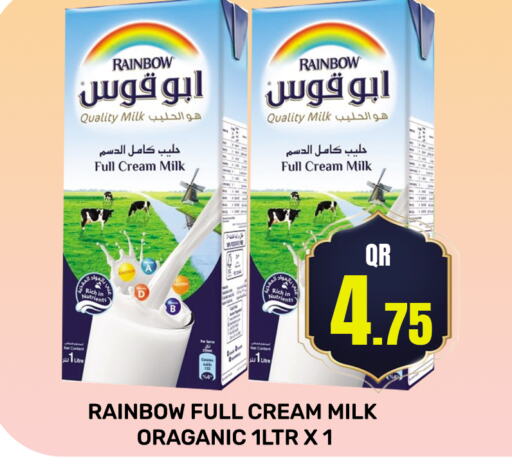 RAINBOW Full Cream Milk  in المجلس شوبينغ سنتر in قطر - الريان