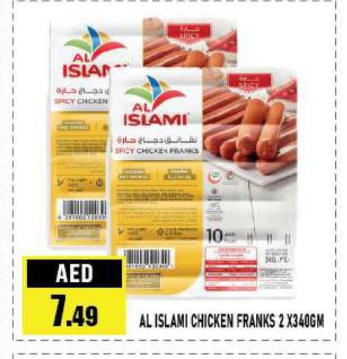 AL ISLAMI Chicken Franks  in Azhar Al Madina Hypermarket in UAE - Abu Dhabi