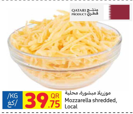  Mozzarella  in Carrefour in Qatar - Al Shamal