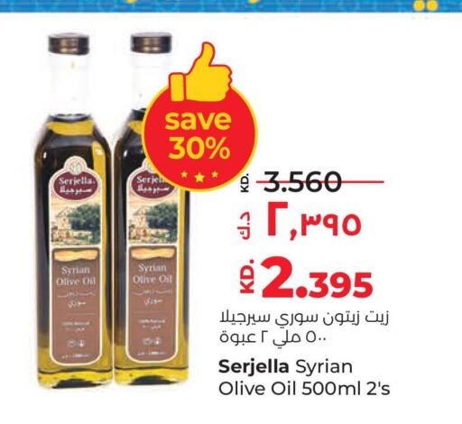  Olive Oil  in لولو هايبر ماركت in الكويت - محافظة الجهراء