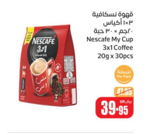 NESCAFE Coffee  in Othaim Markets in KSA, Saudi Arabia, Saudi - Mecca