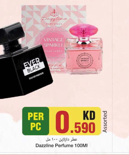 Enchanteur   in Mark & Save in Kuwait - Ahmadi Governorate