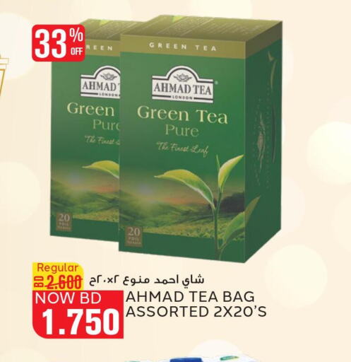 AHMAD TEA Green Tea  in الجزيرة سوبرماركت in البحرين