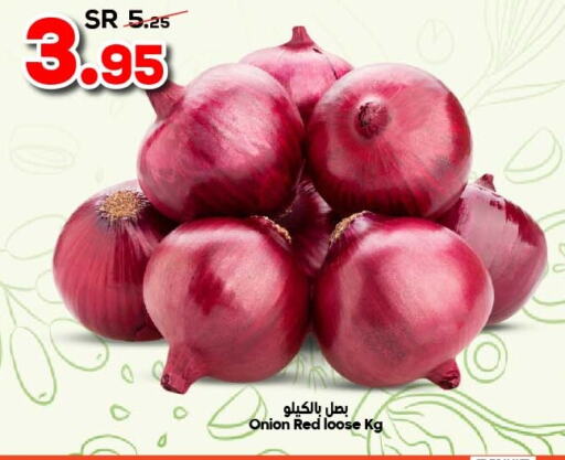  Onion  in Dukan in Saudi Arabia