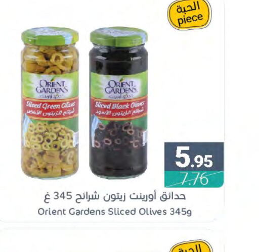 ALMARAI Extra Virgin Olive Oil  in اسواق المنتزه in مملكة العربية السعودية, السعودية, سعودية - القطيف‎
