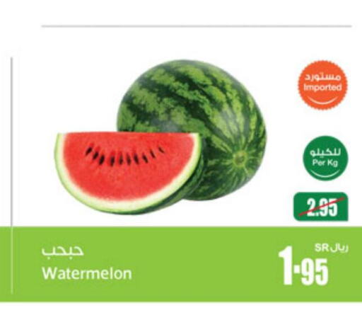  Watermelon  in أسواق عبد الله العثيم in مملكة العربية السعودية, السعودية, سعودية - الرس