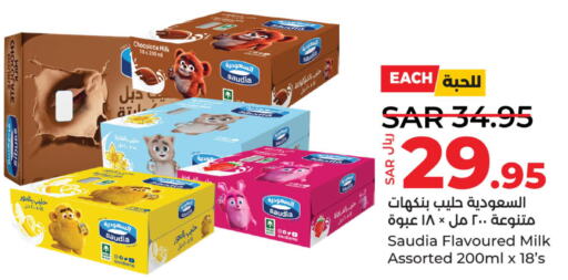 SAUDIA Flavoured Milk  in LULU Hypermarket in KSA, Saudi Arabia, Saudi - Qatif