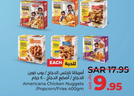AMERICANA Chicken Nuggets  in لولو هايبرماركت in مملكة العربية السعودية, السعودية, سعودية - المنطقة الشرقية