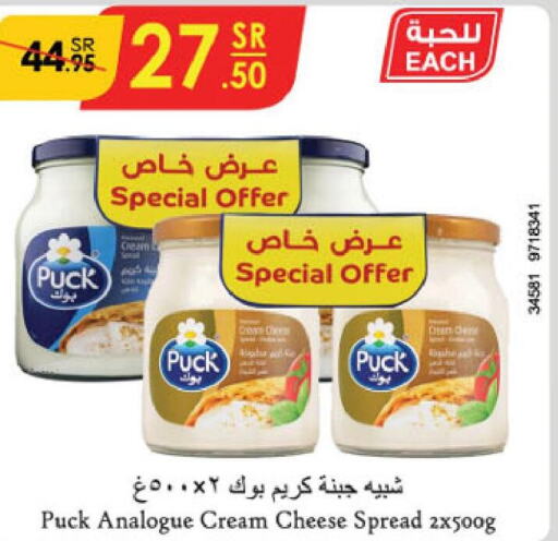 PUCK Analogue Cream  in الدانوب in مملكة العربية السعودية, السعودية, سعودية - عنيزة