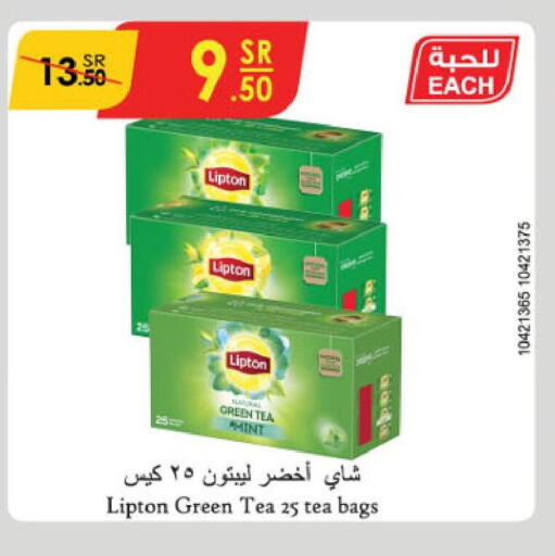 Lipton Tea Bags  in الدانوب in مملكة العربية السعودية, السعودية, سعودية - تبوك