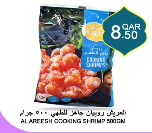 KNORR   in قصر الأغذية هايبرماركت in قطر - الخور