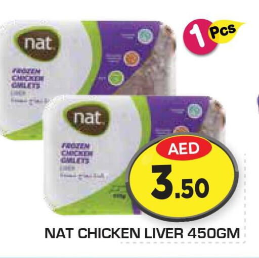 NAT Chicken Liver  in Fresh Spike Mart in UAE - Abu Dhabi