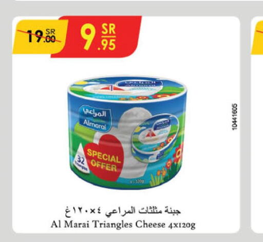 ALMARAI Triangle Cheese  in Danube in KSA, Saudi Arabia, Saudi - Buraidah