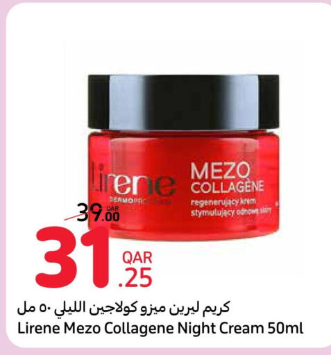  Face cream  in كارفور in قطر - الريان
