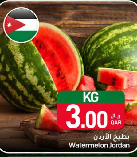 Watermelon  in ســبــار in قطر - الوكرة