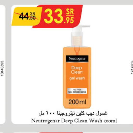 NEUTROGENA Face Wash  in Danube in KSA, Saudi Arabia, Saudi - Al Hasa