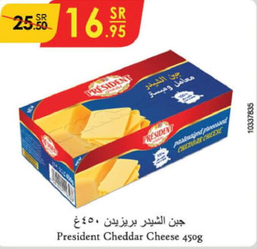 PRESIDENT Cheddar Cheese  in Danube in KSA, Saudi Arabia, Saudi - Unayzah