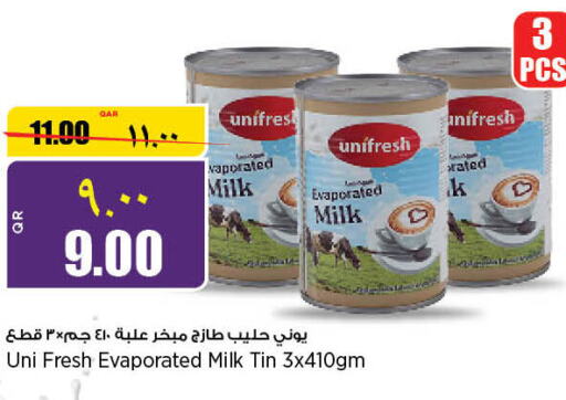  Evaporated Milk  in ريتيل مارت in قطر - الريان