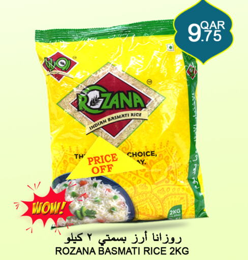  Basmati / Biryani Rice  in Food Palace Hypermarket in Qatar - Al Khor