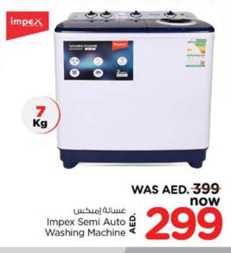 IMPEX Washer / Dryer  in Nesto Hypermarket in UAE - Dubai