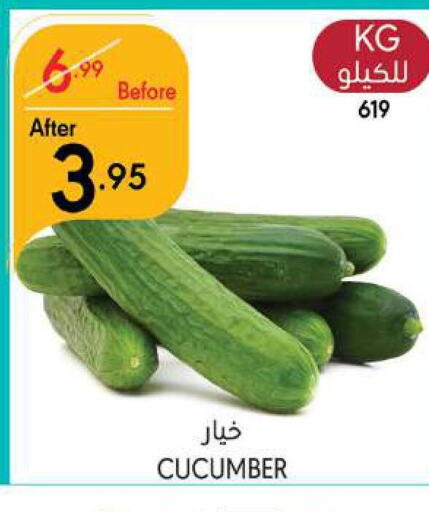  Cucumber  in Manuel Market in KSA, Saudi Arabia, Saudi - Jeddah