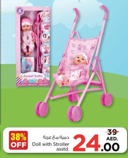 FINE BABY   in Nesto Hypermarket in UAE - Ras al Khaimah