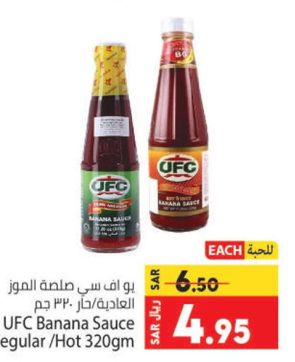  Hot Sauce  in Kabayan Hypermarket in KSA, Saudi Arabia, Saudi - Jeddah