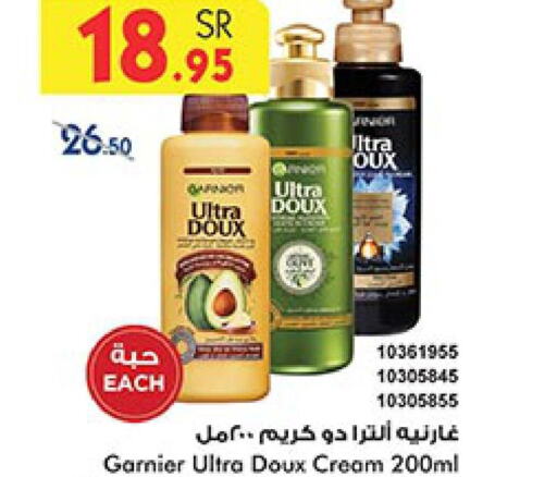 GARNIER Hair Cream  in Bin Dawood in KSA, Saudi Arabia, Saudi - Medina