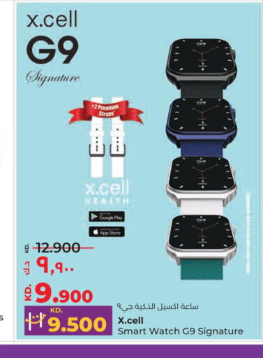 XCELL   in Lulu Hypermarket  in Kuwait - Jahra Governorate