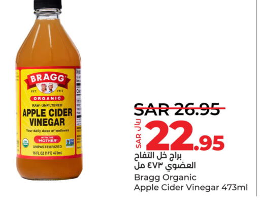 Vinegar  in لولو هايبرماركت in مملكة العربية السعودية, السعودية, سعودية - سيهات