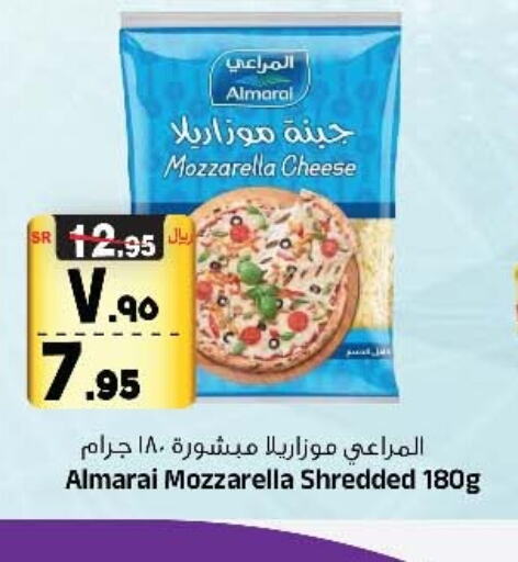 ALMARAI Mozzarella  in Al Madina Hypermarket in KSA, Saudi Arabia, Saudi - Riyadh