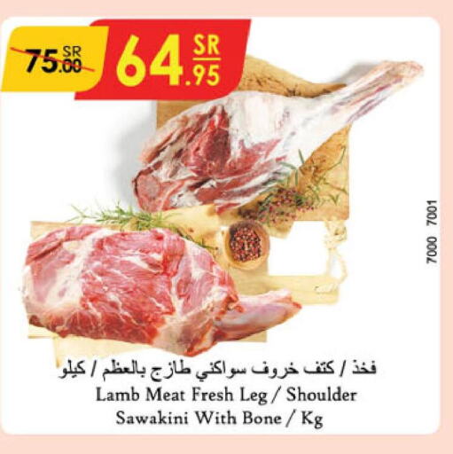  Mutton / Lamb  in Danube in KSA, Saudi Arabia, Saudi - Khamis Mushait