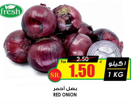  Onion  in Prime Supermarket in KSA, Saudi Arabia, Saudi - Najran