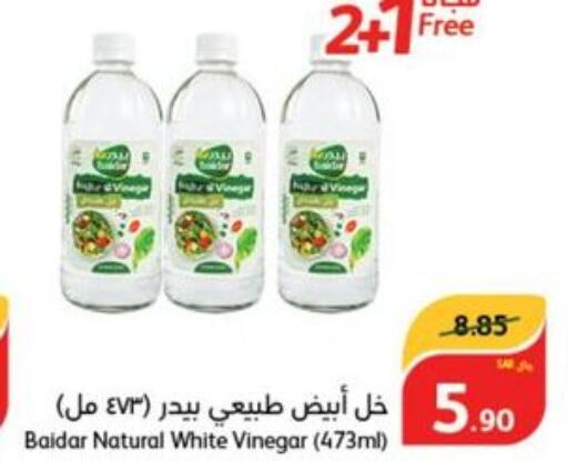  Vinegar  in Hyper Panda in KSA, Saudi Arabia, Saudi - Bishah