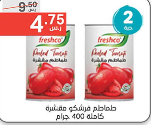 FRESHCO   in Noori Supermarket in KSA, Saudi Arabia, Saudi - Jeddah