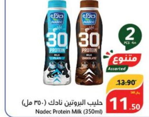 NADEC Protein Milk  in هايبر بنده in مملكة العربية السعودية, السعودية, سعودية - الرس