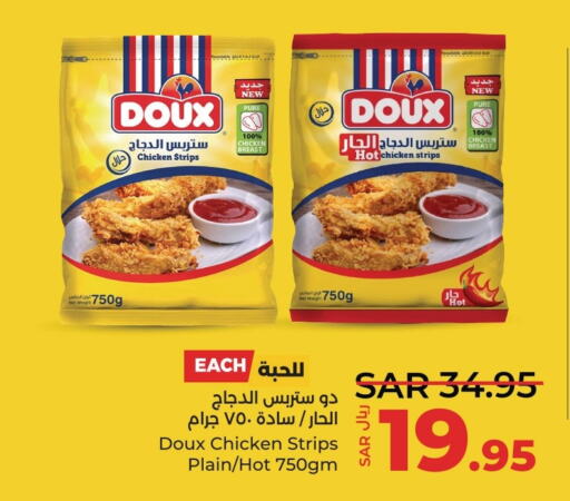 DOUX Chicken Strips  in LULU Hypermarket in KSA, Saudi Arabia, Saudi - Dammam