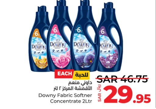 DOWNY Softener  in LULU Hypermarket in KSA, Saudi Arabia, Saudi - Qatif