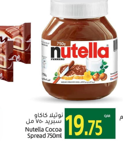 NUTELLA Chocolate Spread  in Gulf Food Center in Qatar - Umm Salal