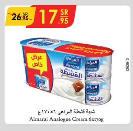 ALMARAI Analogue Cream  in الدانوب in مملكة العربية السعودية, السعودية, سعودية - الخبر‎