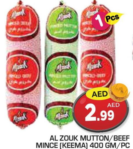  Beef  in Baniyas Spike  in UAE - Fujairah