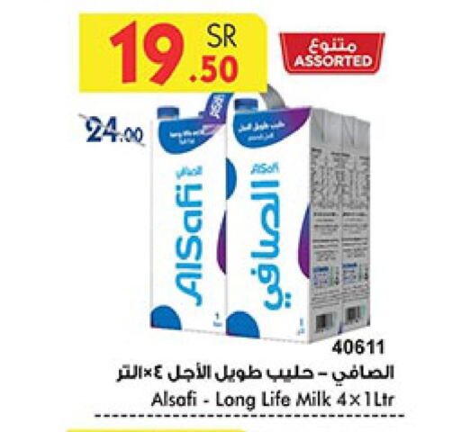 AL SAFI Long Life / UHT Milk  in Bin Dawood in KSA, Saudi Arabia, Saudi - Medina
