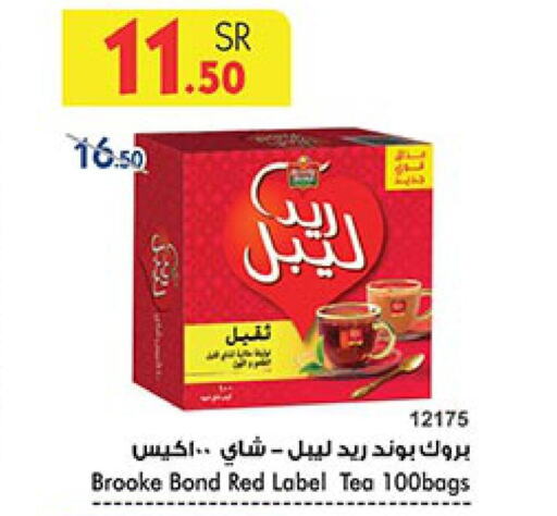 RED LABEL Tea Bags  in بن داود in مملكة العربية السعودية, السعودية, سعودية - مكة المكرمة