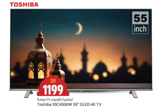 TOSHIBA QLED TV  in سفاري هايبر ماركت in قطر - الخور