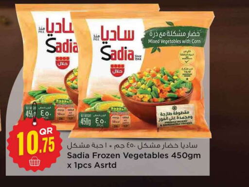 SADIA   in Safari Hypermarket in Qatar - Al Khor
